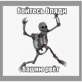 Солянка — стикер для MAX