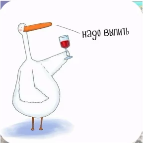 Солянка — стикер для MAX