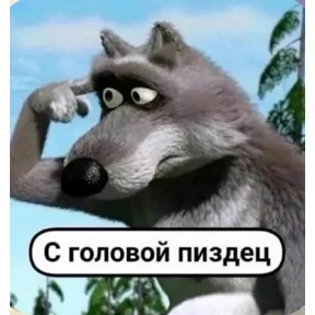 Солянка — стикер для MAX