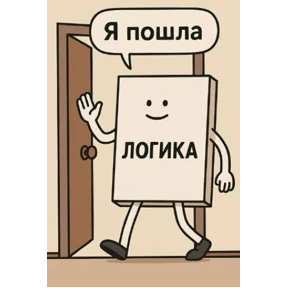 Солянка — стикер для MAX