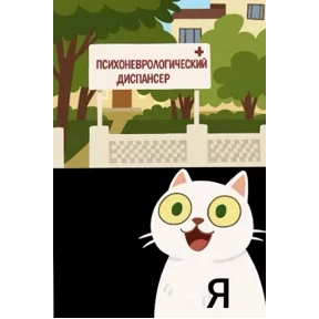 Солянка — стикер для MAX
