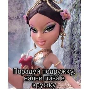 Солянка — стикер для MAX