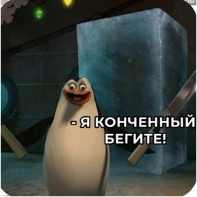 Солянка — стикер для MAX