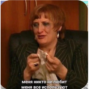 Солянка — стикер для MAX