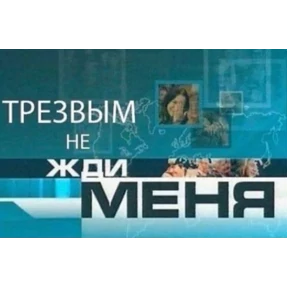 Солянка — стикер для MAX