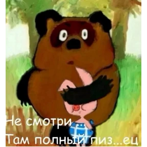 Солянка — стикер для MAX