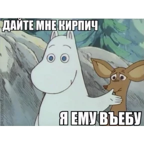 Солянка — стикер для MAX
