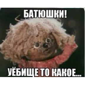 Солянка — стикер для MAX