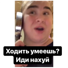 Солянка — стикер для MAX
