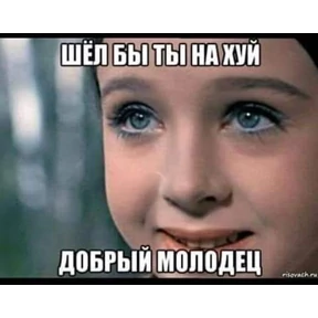 Солянка — стикер для MAX