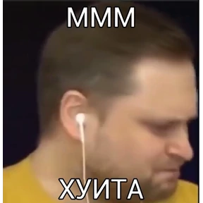 Солянка — стикер для MAX