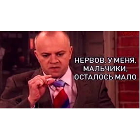 Солянка — стикер для MAX