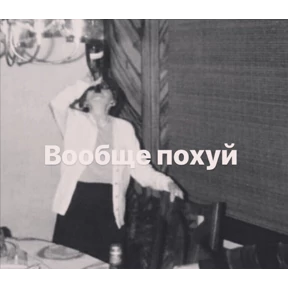 Солянка — стикер для MAX