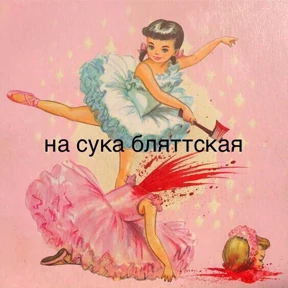 Солянка — стикер для MAX