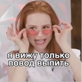 Чехорда — стикер для MAX