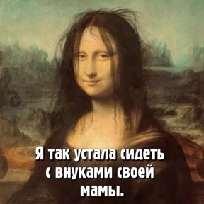 Чехорда — стикер для MAX