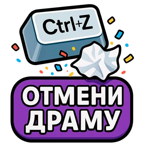 ТЕХНО МЕМЫ ОЛЕСЯ БЕССАРАБОВА — стикер для MAX