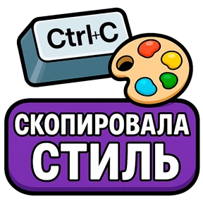 ТЕХНО МЕМЫ ОЛЕСЯ БЕССАРАБОВА — стикер для MAX