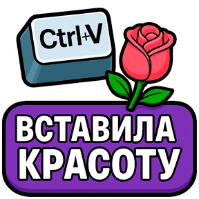 ТЕХНО МЕМЫ ОЛЕСЯ БЕССАРАБОВА — стикер для MAX