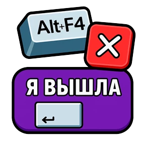 ТЕХНО МЕМЫ ОЛЕСЯ БЕССАРАБОВА — стикер для MAX