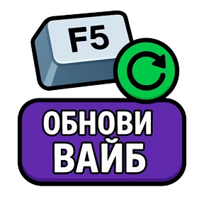 ТЕХНО МЕМЫ ОЛЕСЯ БЕССАРАБОВА — стикер для MAX