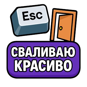 ТЕХНО МЕМЫ ОЛЕСЯ БЕССАРАБОВА — стикер для MAX