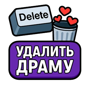 ТЕХНО МЕМЫ ОЛЕСЯ БЕССАРАБОВА — стикер для MAX