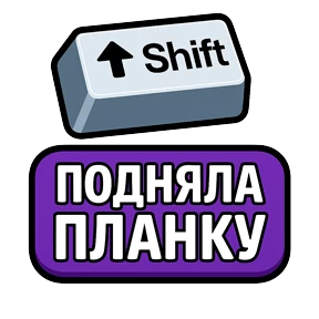 ТЕХНО МЕМЫ ОЛЕСЯ БЕССАРАБОВА — стикер для MAX