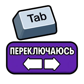 ТЕХНО МЕМЫ ОЛЕСЯ БЕССАРАБОВА — стикер для MAX