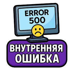ТЕХНО МЕМЫ ОЛЕСЯ БЕССАРАБОВА — стикер для MAX
