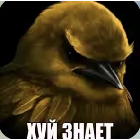 Lerony — стикер для MAX