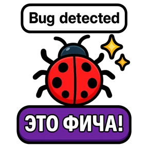 ТЕХНО МЕМЫ ОЛЕСЯ БЕССАРАБОВА — стикер для MAX