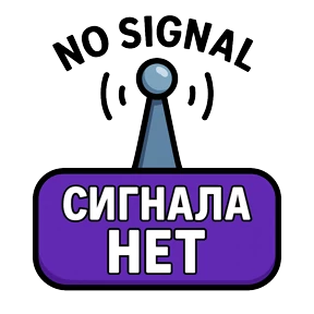 ТЕХНО МЕМЫ ОЛЕСЯ БЕССАРАБОВА — стикер для MAX