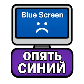 ТЕХНО МЕМЫ ОЛЕСЯ БЕССАРАБОВА — стикер для MAX