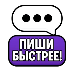 ТЕХНО МЕМЫ ОЛЕСЯ БЕССАРАБОВА — стикер для MAX