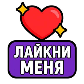 ТЕХНО МЕМЫ ОЛЕСЯ БЕССАРАБОВА — стикер для MAX