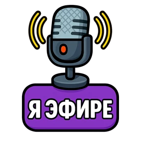 ТЕХНО МЕМЫ ОЛЕСЯ БЕССАРАБОВА — стикер для MAX