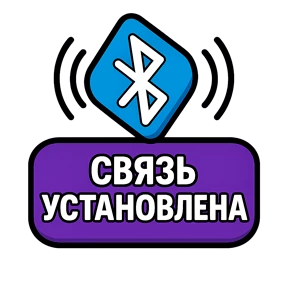 ТЕХНО МЕМЫ ОЛЕСЯ БЕССАРАБОВА — стикер для MAX