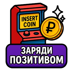 ТЕХНО МЕМЫ ОЛЕСЯ БЕССАРАБОВА — стикер для MAX