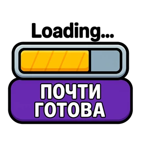 ТЕХНО МЕМЫ ОЛЕСЯ БЕССАРАБОВА — стикер для MAX
