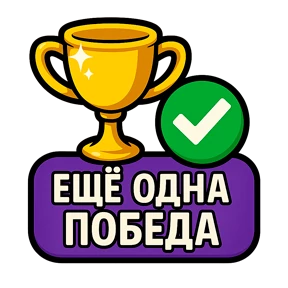 ТЕХНО МЕМЫ ОЛЕСЯ БЕССАРАБОВА — стикер для MAX