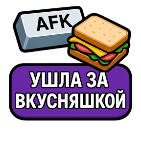 ТЕХНО МЕМЫ ОЛЕСЯ БЕССАРАБОВА — стикер для MAX