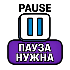 ТЕХНО МЕМЫ ОЛЕСЯ БЕССАРАБОВА — стикер для MAX