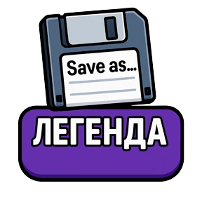 ТЕХНО МЕМЫ ОЛЕСЯ БЕССАРАБОВА — стикер для MAX