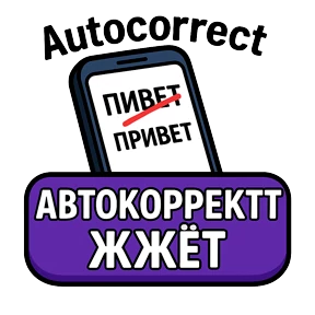 ТЕХНО МЕМЫ ОЛЕСЯ БЕССАРАБОВА — стикер для MAX