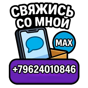 ТЕХНО МЕМЫ ОЛЕСЯ БЕССАРАБОВА — стикер для MAX
