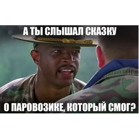 Майор Пэйн — стикер для MAX