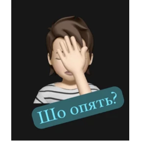 Доброе утро спасибо — стикер для MAX