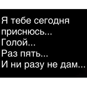личные)) — стикер для MAX