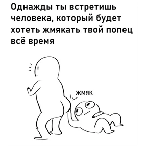 личные)) — стикер для MAX